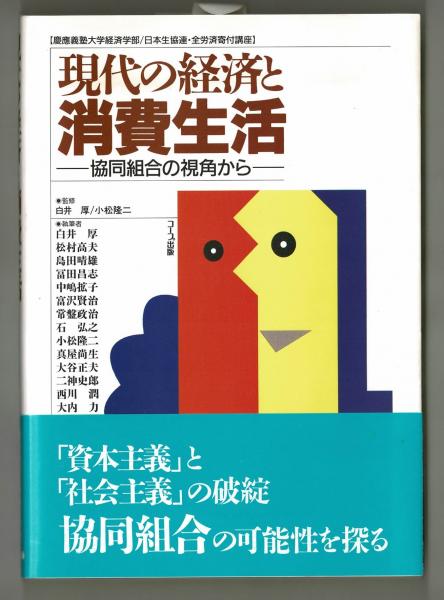 完訳 フィッツジェラルド伝(A・ターンブル 坪井清彦・永岡定夫