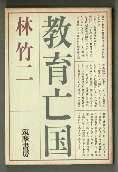 地を這う祈り 石井光太 雑草文庫 古本 中古本 古書籍の通販は 日本の古本屋 日本の古本屋 地を這う祈り 石井光太 雑草文庫 古本 中古本 古書籍の通販は 日本の古本屋 日本の古本屋