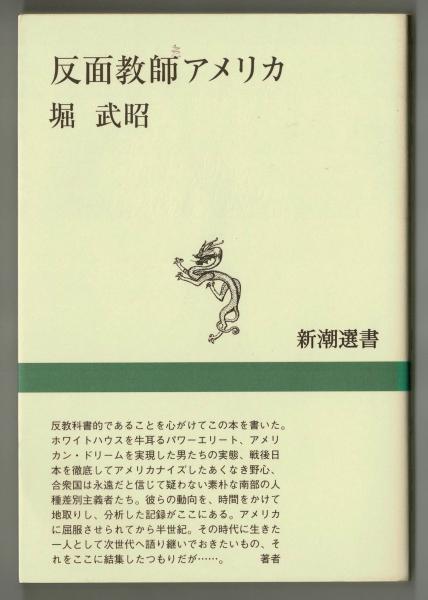 どうする！高齢社会日本 「介護保険」で、あなたの老後は本当に安心か/光陽出版社/村城正