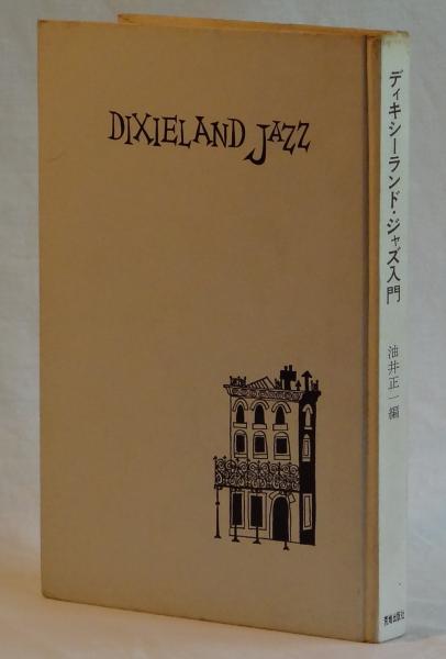 地を這う祈り 石井光太 雑草文庫 古本 中古本 古書籍の通販は 日本の古本屋 日本の古本屋 地を這う祈り 石井光太 雑草文庫 古本 中古本 古書籍の通販は 日本の古本屋 日本の古本屋