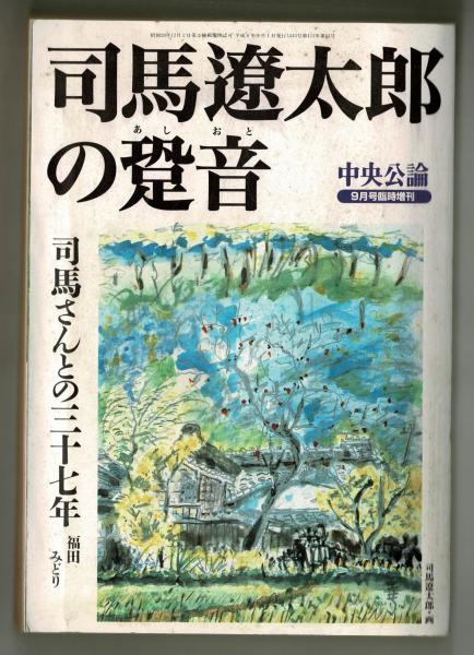 地を這う祈り 石井光太 雑草文庫 古本 中古本 古書籍の通販は 日本の古本屋 日本の古本屋 地を這う祈り 石井光太 雑草文庫 古本 中古本 古書籍の通販は 日本の古本屋 日本の古本屋