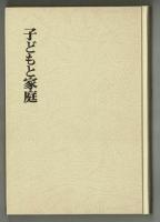 【中古】 子ども白書 １９９２年版/草土文化/日本子どもを守る会 中古】 子ども白書 1992年版/草土文化/日本子どもを守る会
