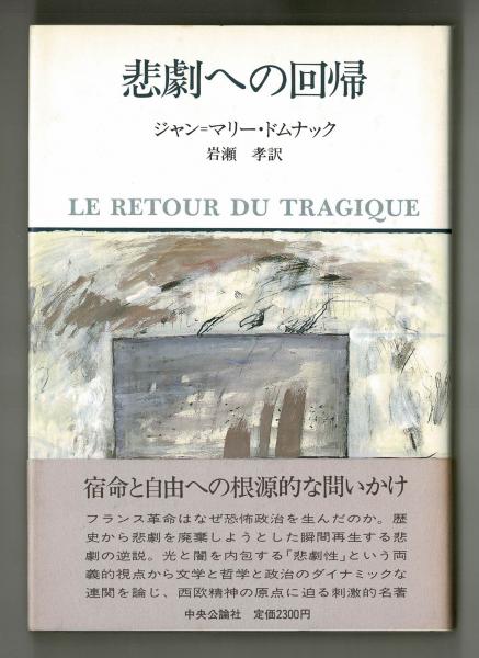 どうする！高齢社会日本 「介護保険」で、あなたの老後は本当に安心か/光陽出版社/村城正