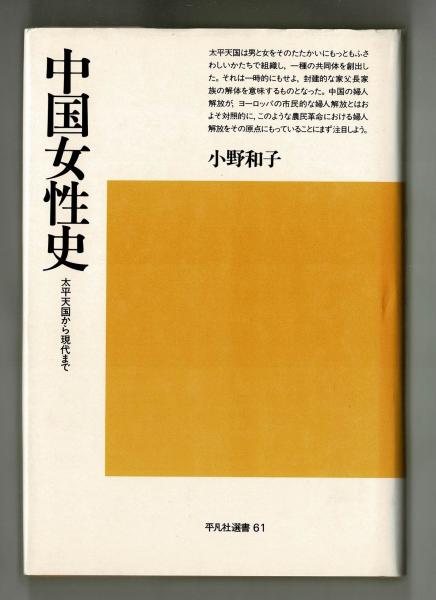 解体する宇野学派(降旗節雄) / 雑草文庫 / 古本、中古本、古書籍の通販