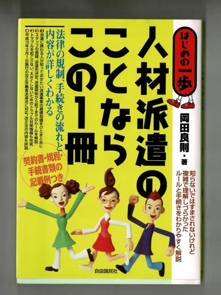 断絶の時代―来たるべき知識社会の構想 (1969年) | P.F.