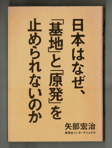 もっと 生きたい yoshi 雑草文庫 古本 中古本 古書籍の通販は 日本の古本屋 日本の古本屋 もっと 生きたい yoshi 雑草文庫 古本 中古本 古書籍の通販は 日本の古本屋 日本の古本屋