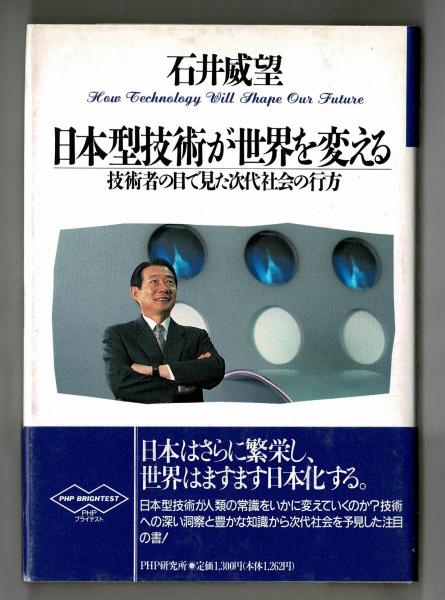 人権教育の実践を問う 八木英二 梅田修 編 雑草文庫 古本 中古本 古書籍の通販は 日本の古本屋 日本の古本屋