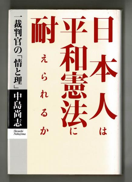 一平漫画講座(岡本一平 著画) / 雑草文庫 / 古本、中古本、古