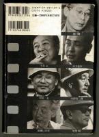 日本映画の黄金時代