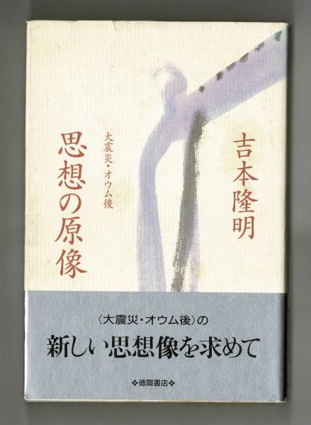 戦争放棄と平和的生存権(深瀬忠一) / 雑草文庫 / 古本、中古本