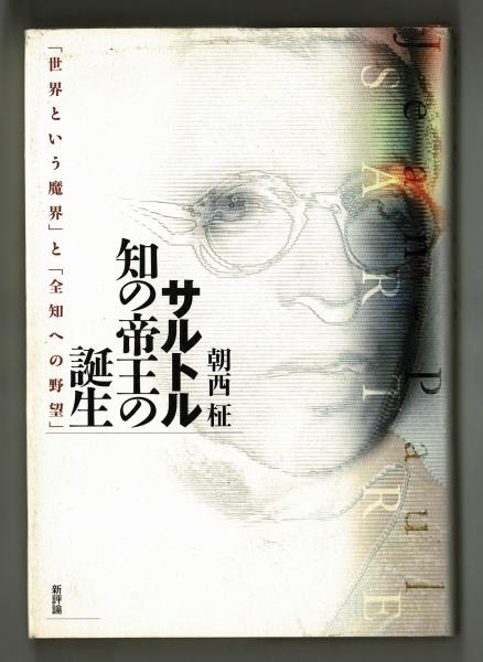 船舶百年史 後篇 復刻版/成山堂書店/上野喜一郎（大型本）
