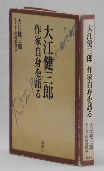 50%OFF DVD 大江健三郎 iauoe.edu.ng