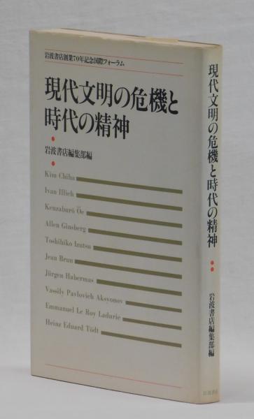 名もなく すがしく したたかに 街のエリート聞き書き集(加太