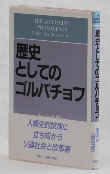 ユダヤ人 イエス (ダーフィト・フルッサー 武田武長・武田新 訳