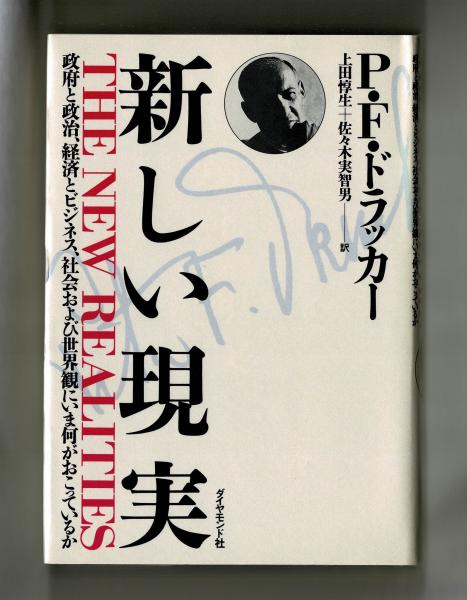 日本の稲作(農林水産省農蚕園芸局農産課 監修) / 雑草文庫
