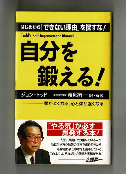 解体する宇野学派(降旗節雄) / 雑草文庫 / 古本、中古本、古書籍の通販