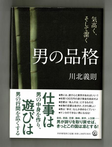 解放の道 縮刷版 1969年 1975年 1976年 1979年 2冊セット 全国部落解放運動連合会 雑草文庫 古本 中古本 古書籍の通販は 日本の古本屋 日本の古本屋