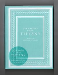 ＤＥＡＲ　ＢＲＩＤＥＳ　ＦＲＯＭ　ＴＩＦＦＡＮＹ　レッスン