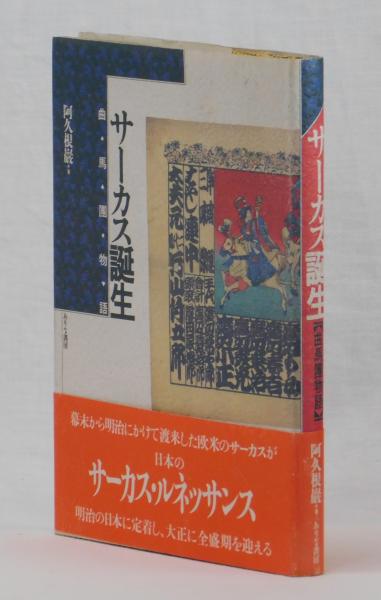 地を這う祈り 石井光太 雑草文庫 古本 中古本 古書籍の通販は 日本の古本屋 日本の古本屋 地を這う祈り 石井光太 雑草文庫 古本 中古本 古書籍の通販は 日本の古本屋 日本の古本屋