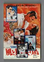 シネマ名言集２
