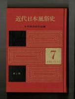 言論とマスコミ