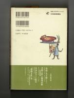 [趣味]の社会学