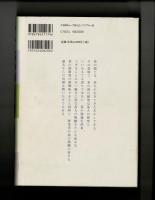 茶人と茶の湯の研究