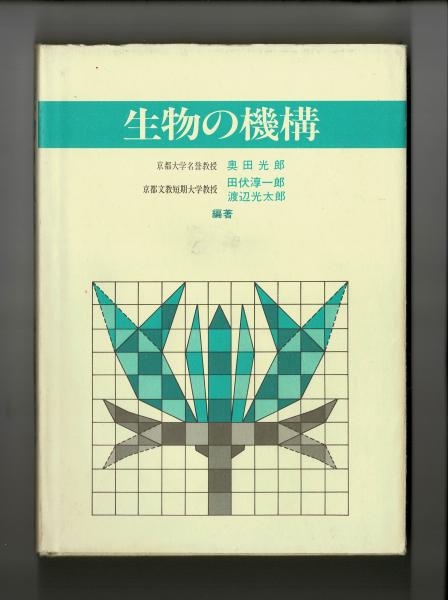 断絶の時代―来たるべき知識社会の構想 (1969年) | P.F.