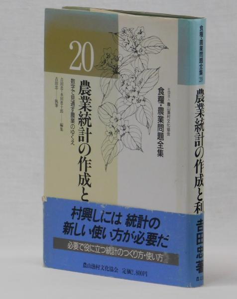 女ひとりのアルジェリア/三一書房/よしかわつねこ