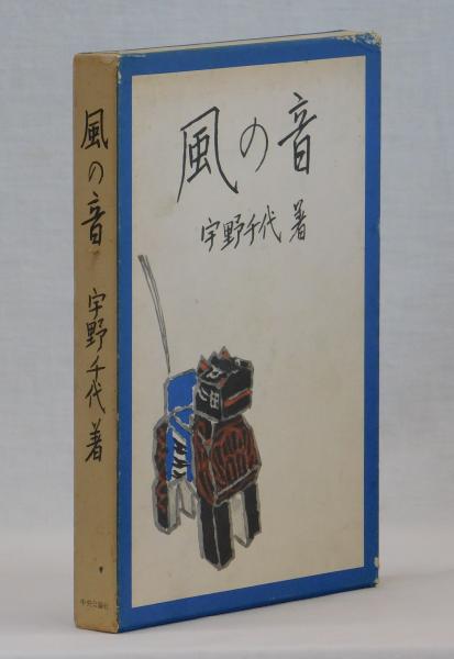 獅子座 (講談社文庫 ふ 31-1) | 藤 雪夫, 藤 桂子 |本 | 通販