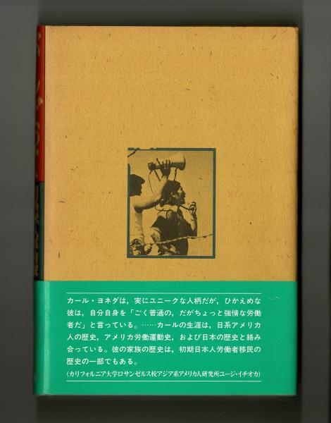 日本天才児の心理学研究 】(1961年) 超稀少書 - agrotendencia.tv