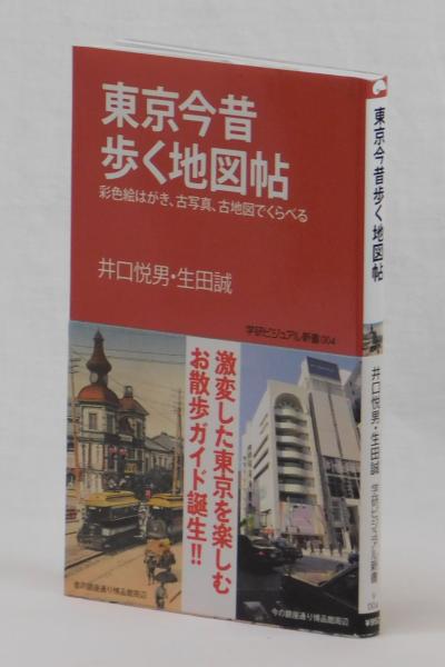 増補改訂新版 漢方診療ハンドブック(桑木崇秀) / 雑草文庫