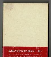 こころの旅
