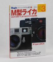 Ｍ型ライカ
