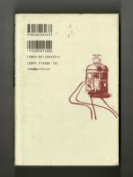 ４７年目の帰郷