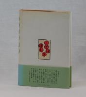 ことばを読む