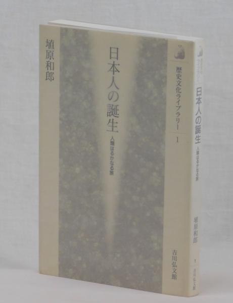 昆虫学辞典 【状態悪】(素木得一編) / 古本、中古本、古書籍の