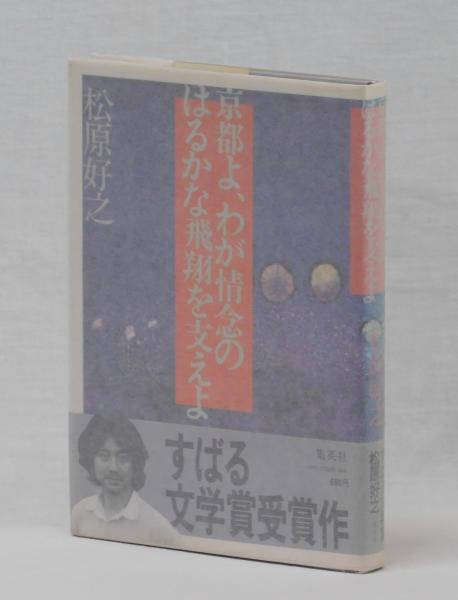 アルバム詩集 ぶどうの四季(詩・曽根崎保太郎 写真・佐藤真樹