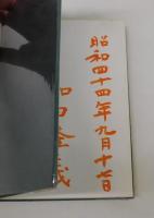 人生百想