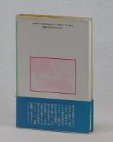 従軍慰安婦