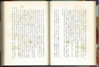 物語　日本女性史