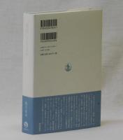 「解説」する文学