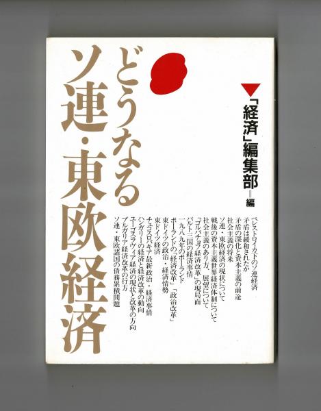 高級ブランド 名もなく すがしく 街のエリート聞き書き集(加太 したたかに 複数作家