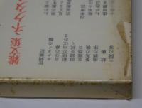 雑文集　ネクタイの幅