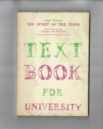 THE  SPIRIT  OF THE  TIMES  and  14  Other  Essays  by  Andre  Maurois
