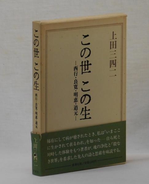 爆売り 節約生活のススメ おまとめ 住まい 暮らし 子育て Parclamu Co Jp