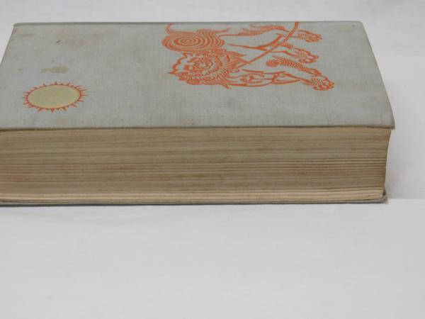 評判講談全集　1〜第十巻 古書】評判講談全集第十巻 - メルカリ