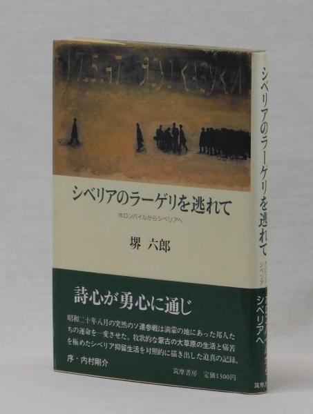 大切な人へのギフト探し 明治製菓株式会社広報室 母と子の健康学 2 編☆医食同源選書 家庭医学一般