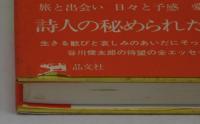 散文