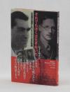 それでもぼくは生きぬいた　日本軍の捕虜になったイギリス兵の物語 ＜教科書に書かれなかった戦争PART55＞
